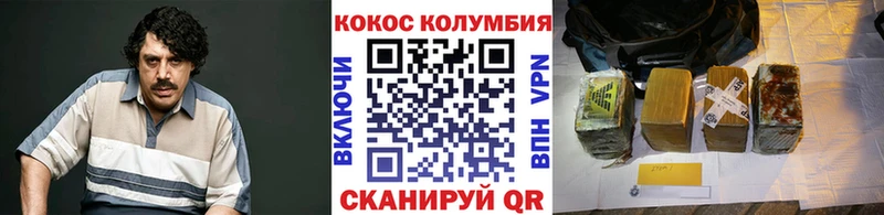 КОКАИН Columbia  Комсомольск-на-Амуре 