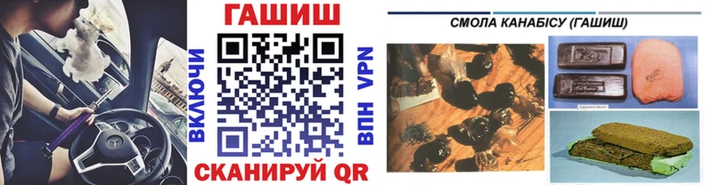 ГАШ Cannabis  Комсомольск-на-Амуре 
