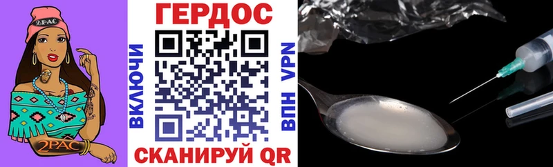 omg как зайти  как найти   Комсомольск-на-Амуре  Героин VHQ 