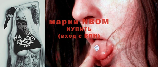 скорость Богданович