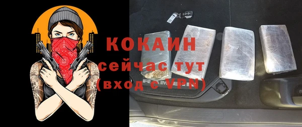 эйфоретик Богородицк