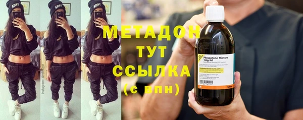эйфоретик Богородицк