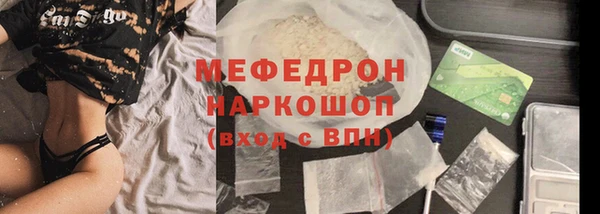 эйфоретик Богородицк