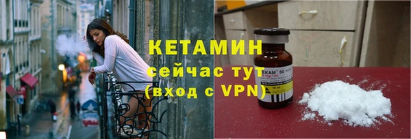 эйфоретик Богородицк