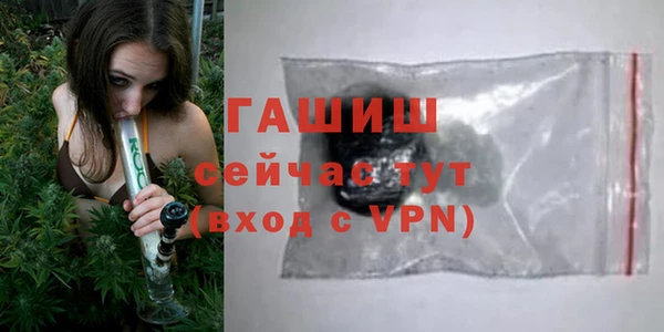 эйфоретик Богородицк