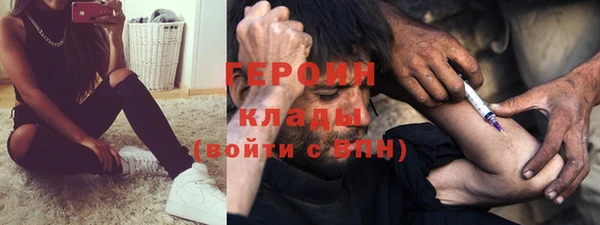 кокаин премиум Богородск