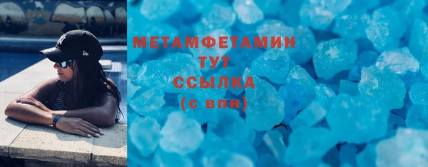 кокаин премиум Богородск