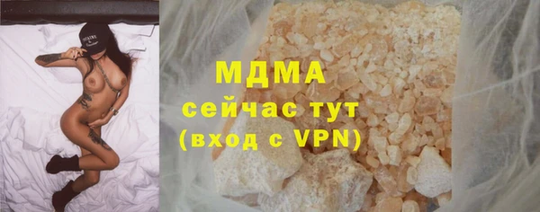 скорость Богданович