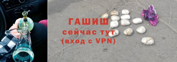 кокаин премиум Богородск