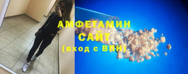 эйфоретик Богородицк