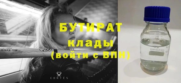 эйфоретик Богородицк