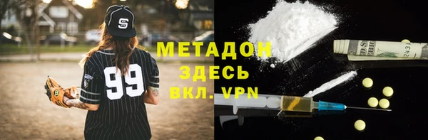 кокаин премиум Богородск