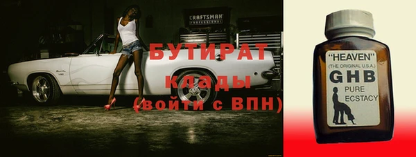 скорость Богданович