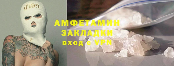 эйфоретик Богородицк