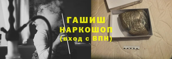 эйфоретик Богородицк