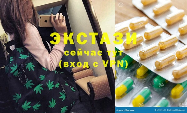 кокаин премиум Богородск
