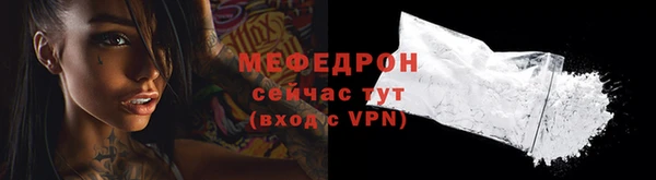 скорость Богданович