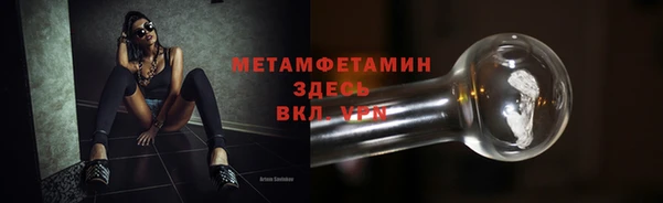 кокаин премиум Богородск