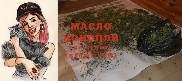 скорость Богданович