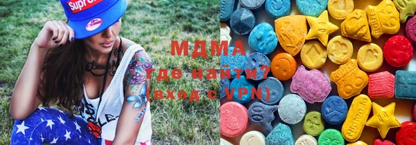 кокаин премиум Богородск