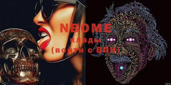 кокаин премиум Богородск