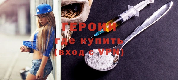 эйфоретик Богородицк