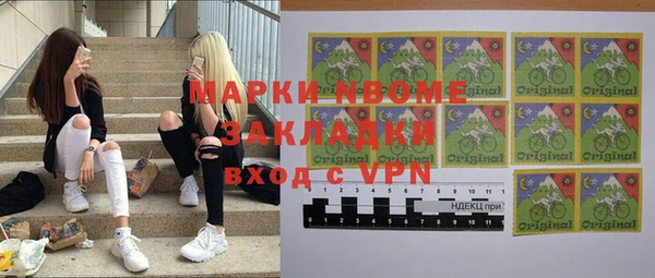 эйфоретик Богородицк