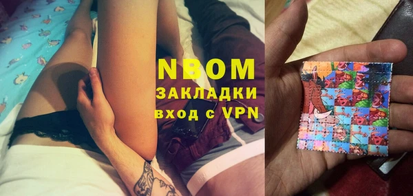 кокаин премиум Богородск