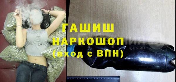 кокаин премиум Богородск