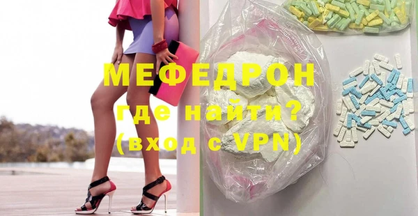 скорость Богданович
