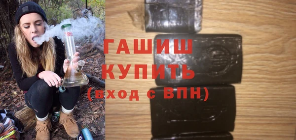 эйфоретик Богородицк