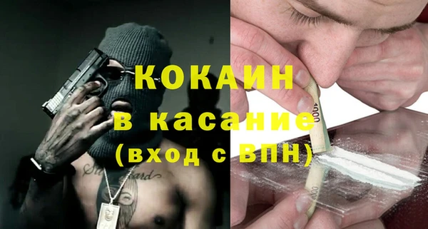 эйфоретик Богородицк