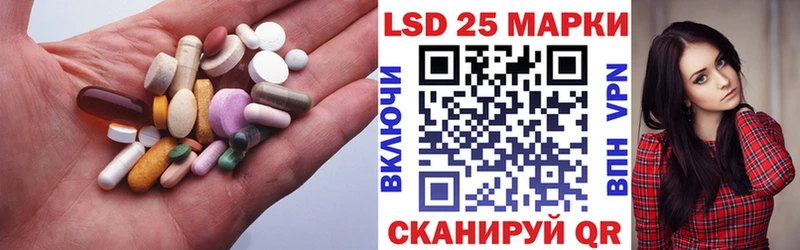 Лсд 25 экстази ecstasy  где найти   Комсомольск-на-Амуре 
