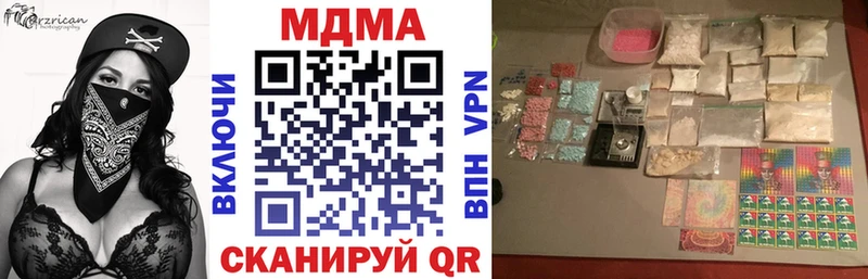 МДМА crystal  kraken вход  Комсомольск-на-Амуре 