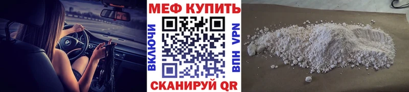 МЕГА как зайти  Комсомольск-на-Амуре  Мефедрон 4 MMC 