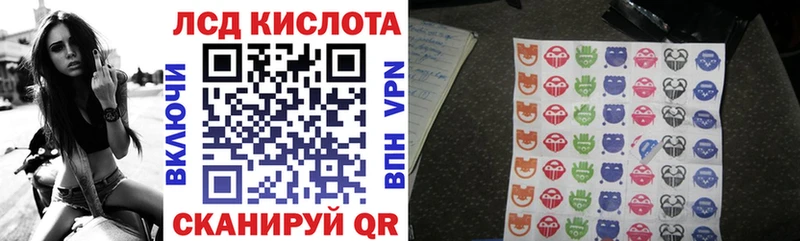 Марки 25I-NBOMe 1,8мг  Комсомольск-на-Амуре 