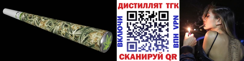 магазин  наркотиков  Комсомольск-на-Амуре  Дистиллят ТГК THC oil 