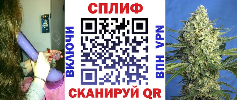 Канабис планчик  где купить   Комсомольск-на-Амуре 